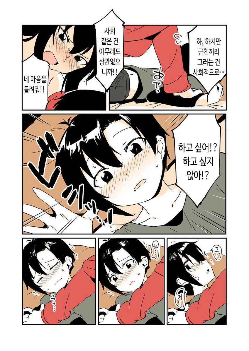 manga_2884519_018.webp