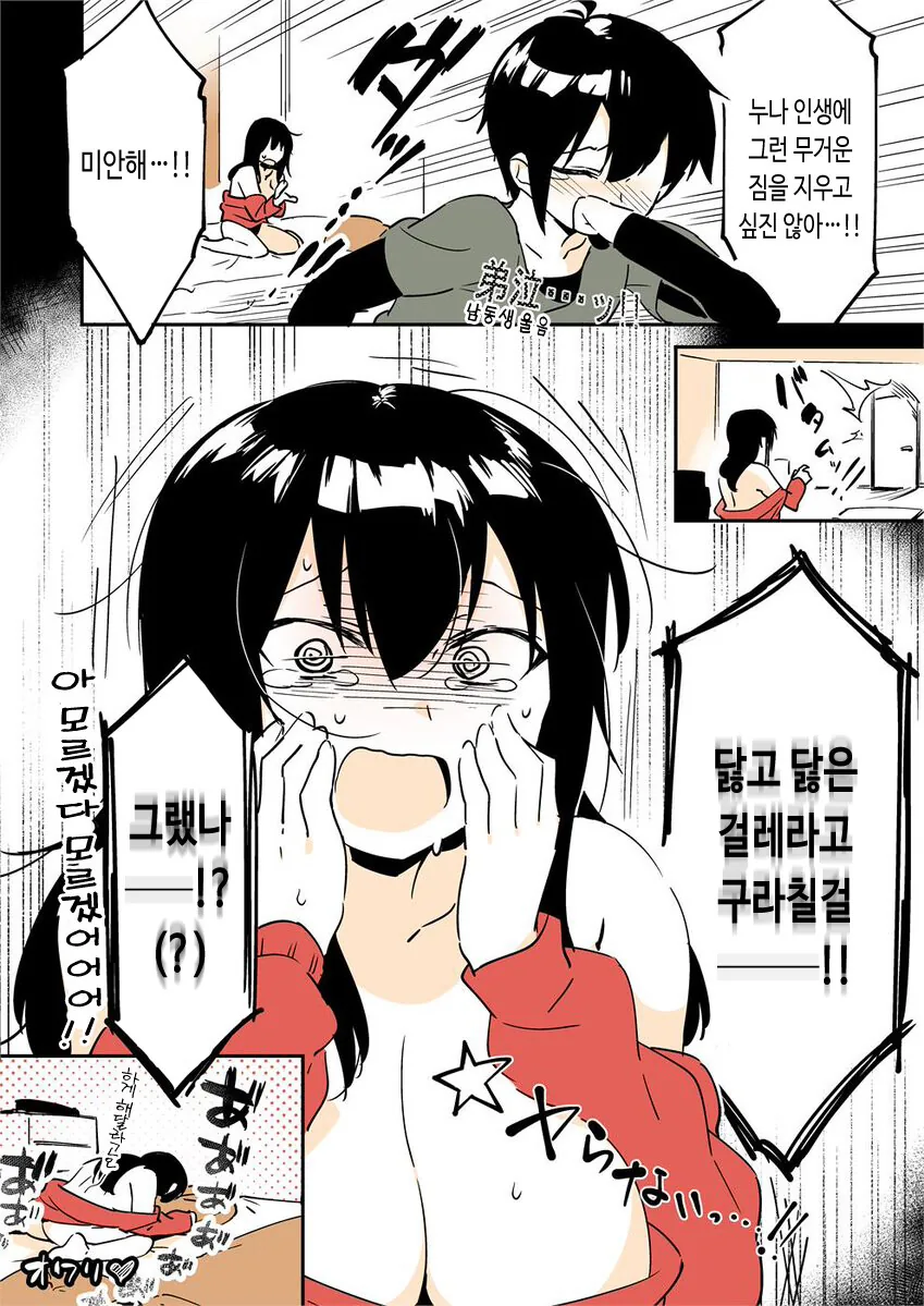 manga_2884519_022.webp