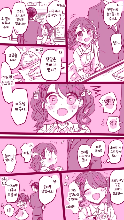 manga_2892104_001.webp
