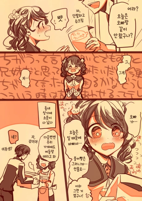 manga_2892104_002.webp