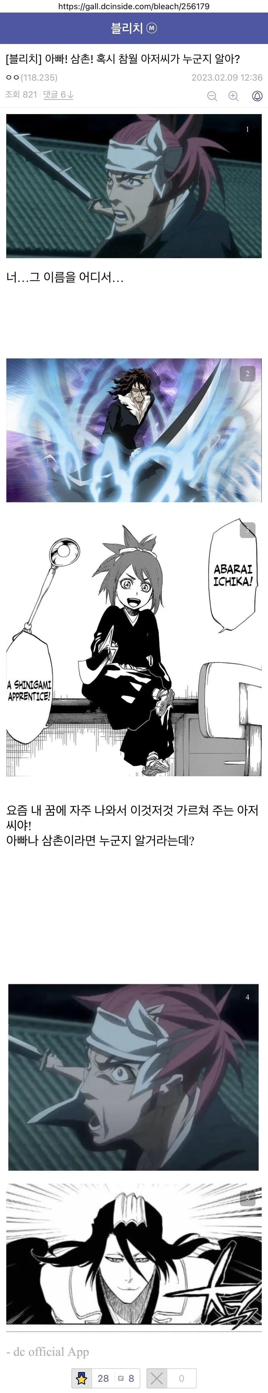 manga_2898367_001.webp