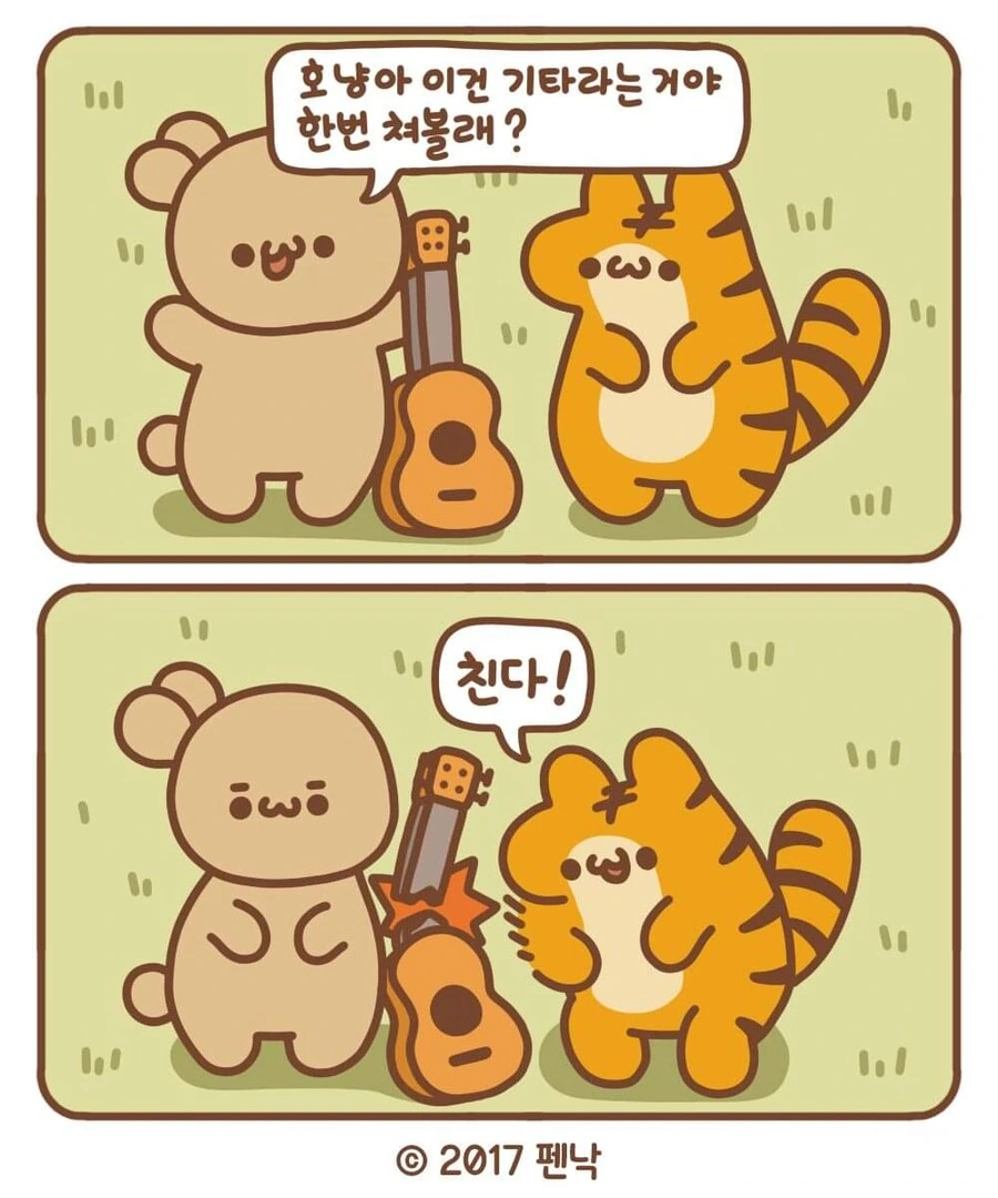 manga_2901202_002.webp
