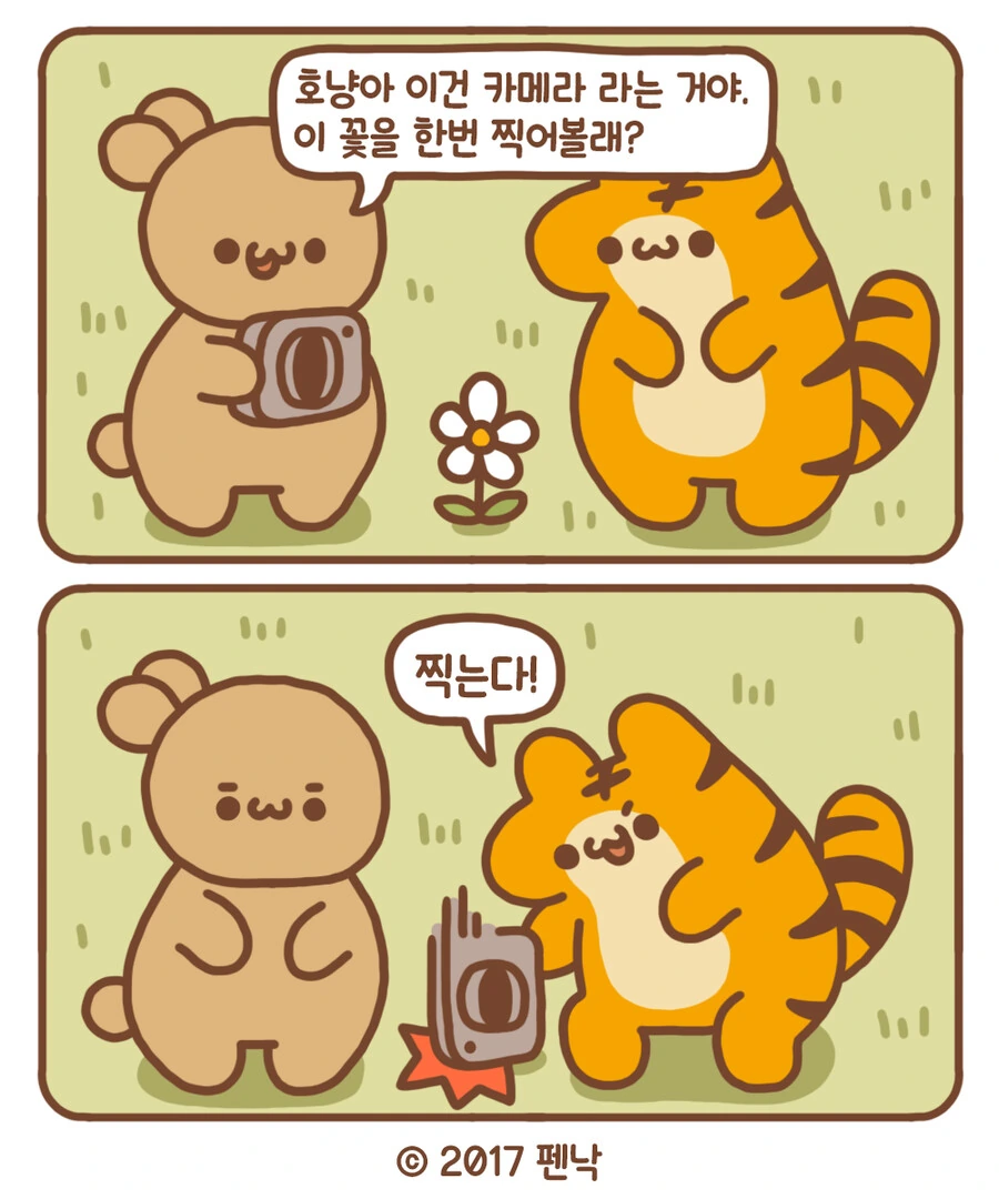 manga_2901202_003.webp