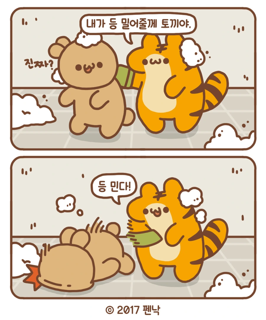 manga_2901202_004.webp