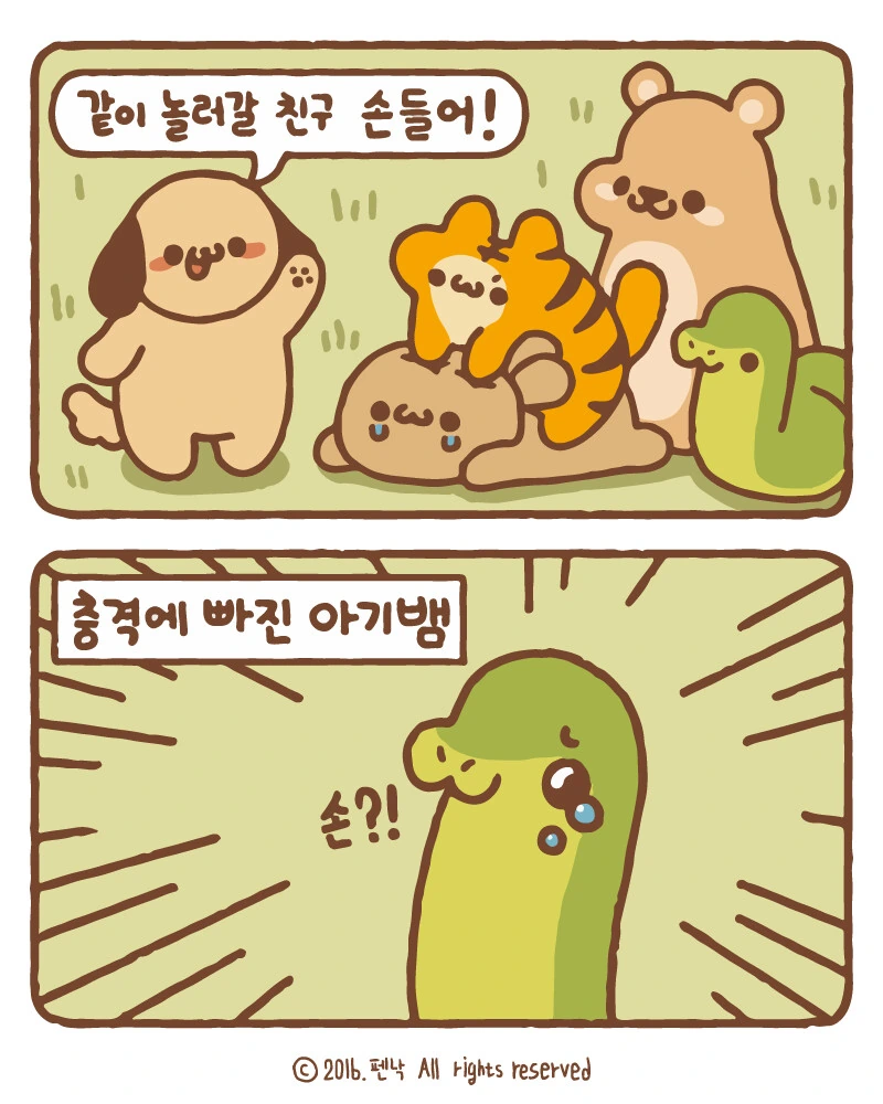 manga_2901202_006.webp