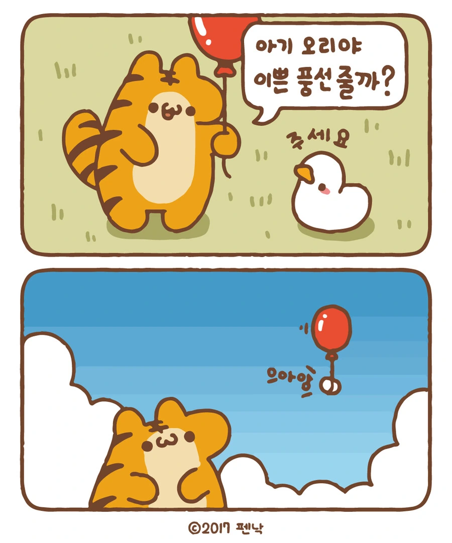 manga_2901202_007.webp
