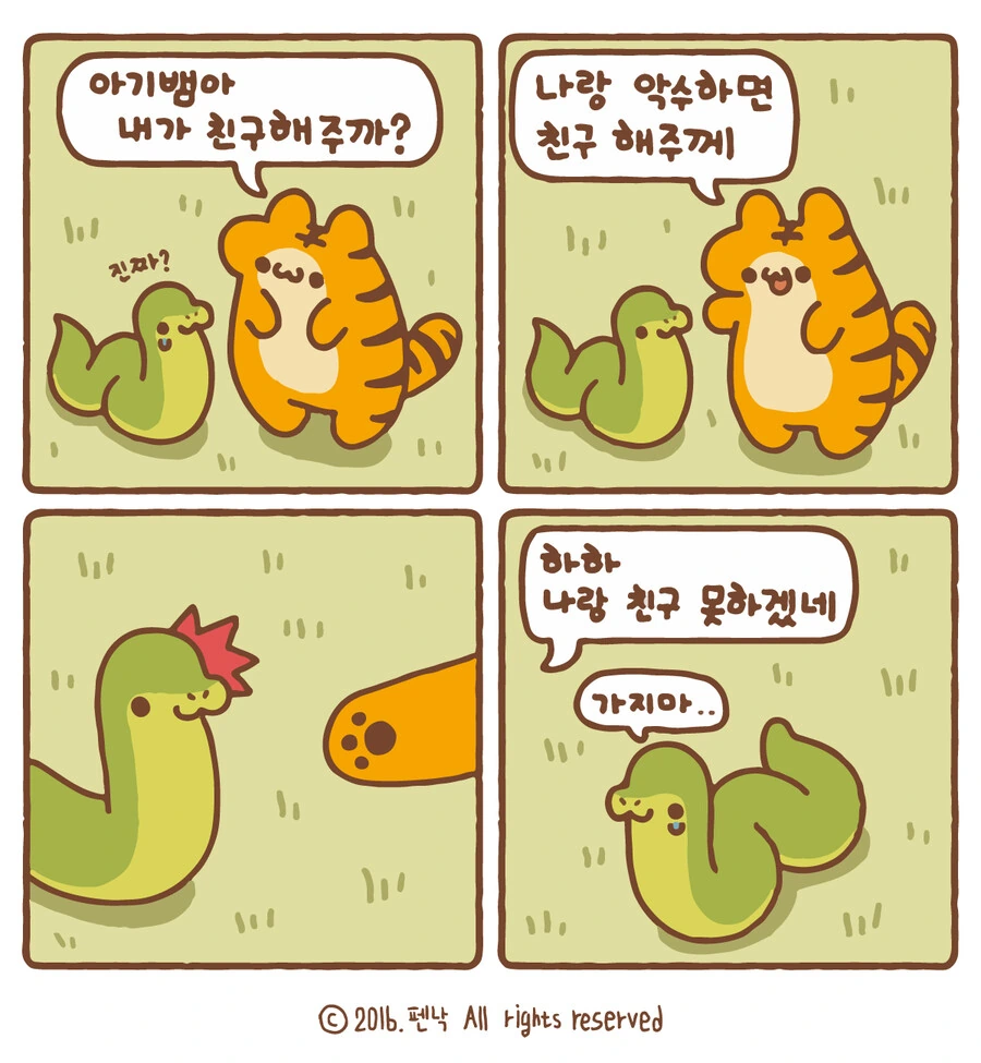 manga_2901202_008.webp