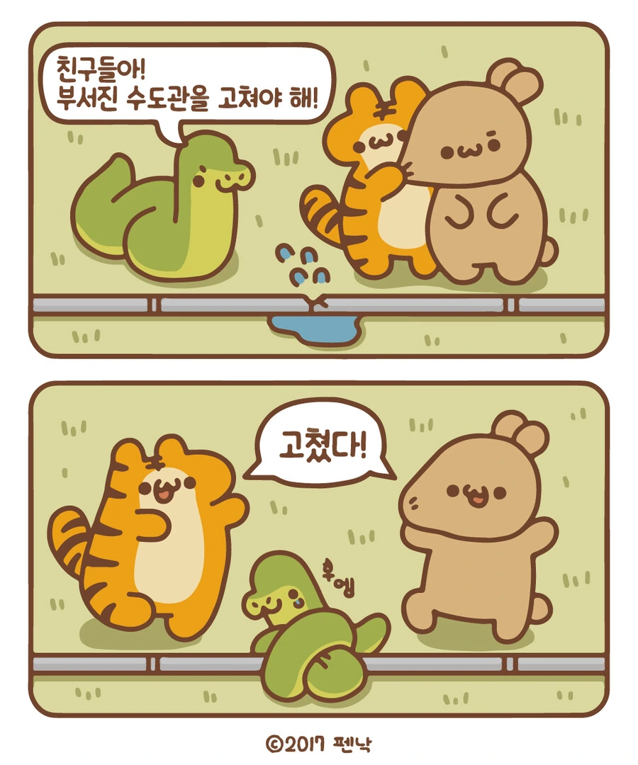 manga_2901202_009.webp