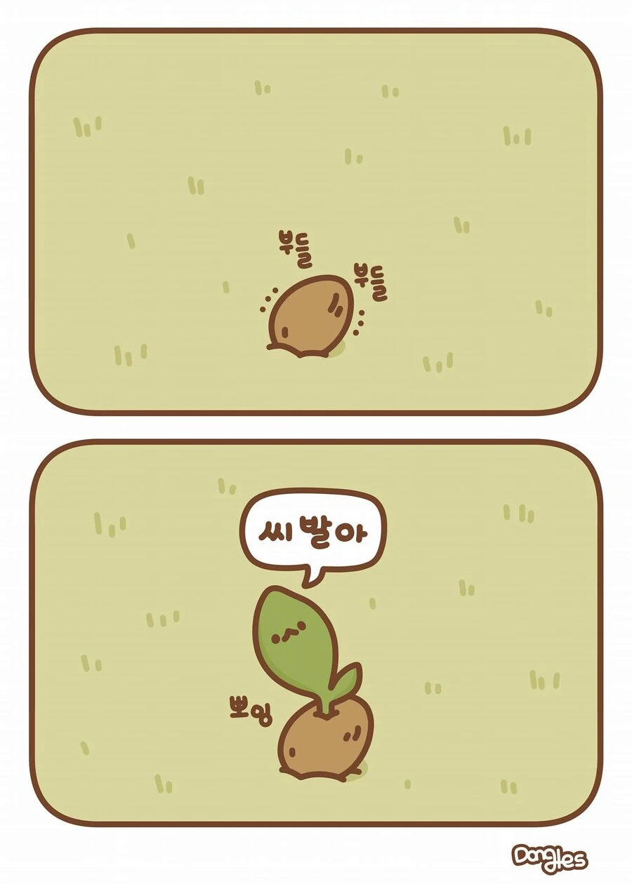 manga_2901202_011.webp