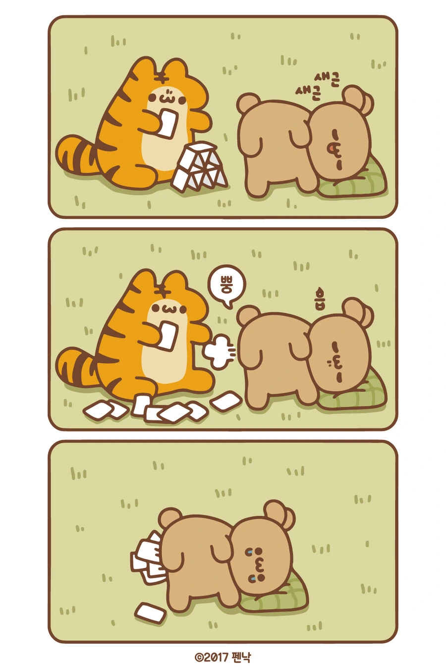 manga_2901202_013.webp