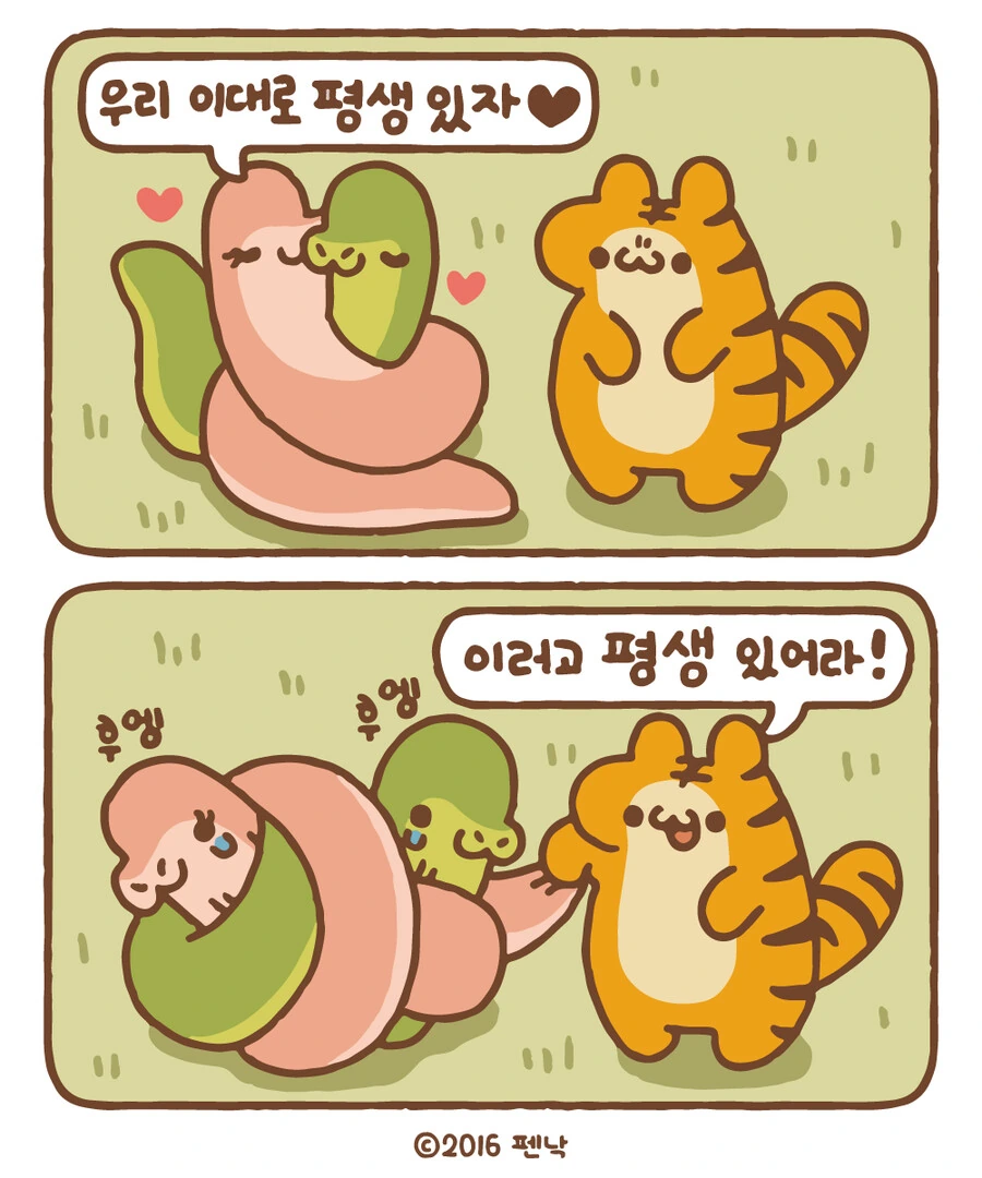 manga_2901202_014.webp