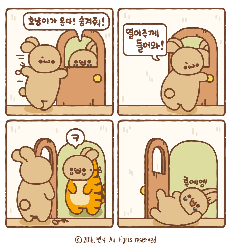 manga_2901202_015.webp