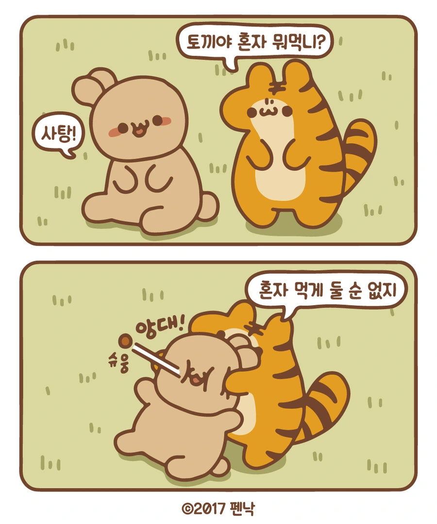 manga_2901202_019.webp