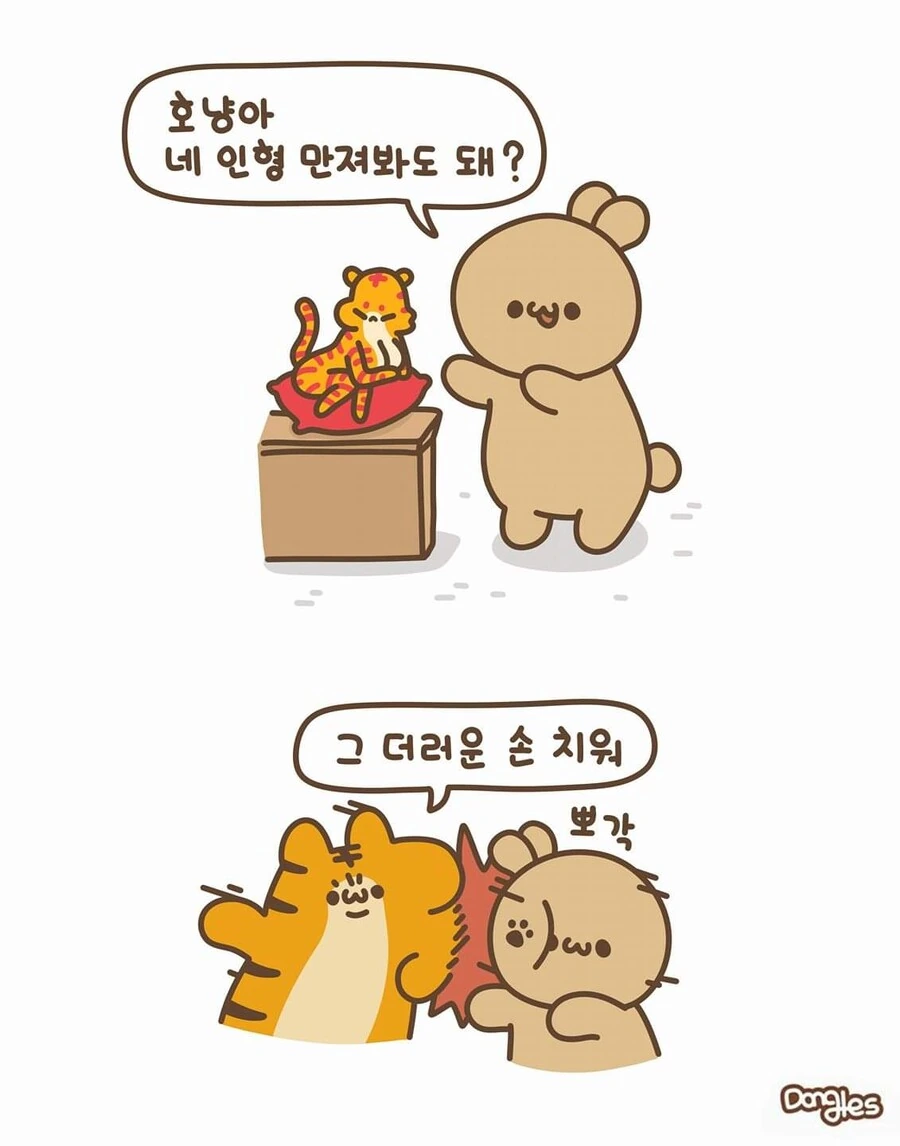 manga_2901202_021.webp