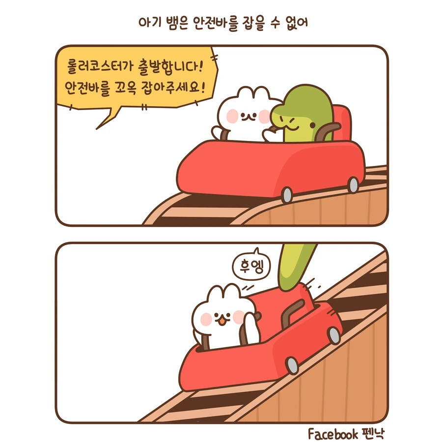 manga_2901202_027.webp