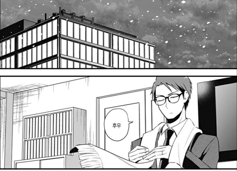 manga_2902628_001.webp