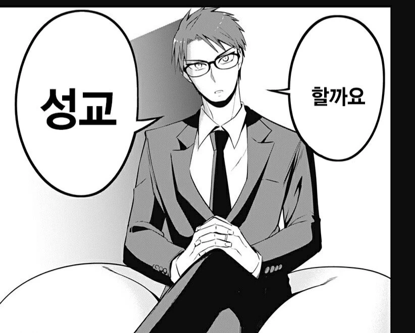 manga_2902628_002.webp