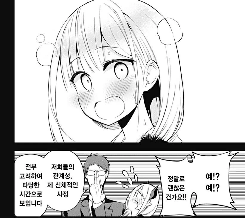 manga_2902628_003.webp