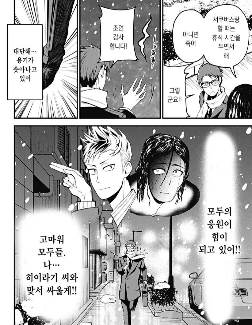 manga_2902628_005.webp