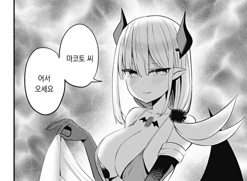 manga_2902628_006.webp