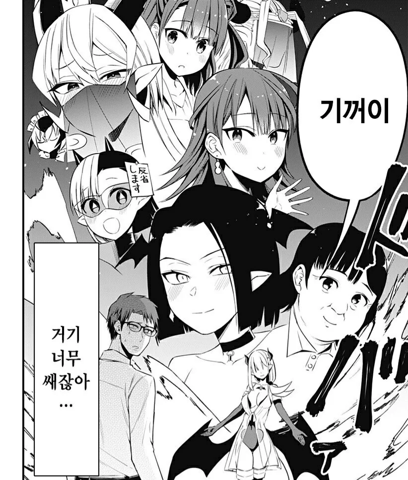 manga_2902628_008.webp