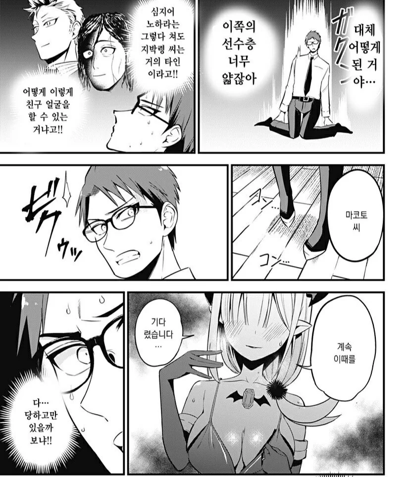 manga_2902628_009.webp