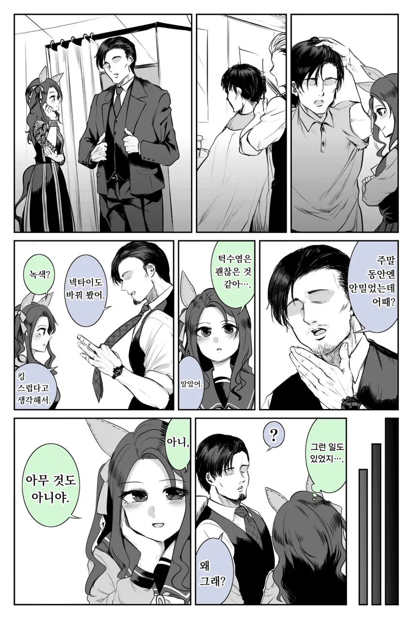 manga_2917724_002.webp