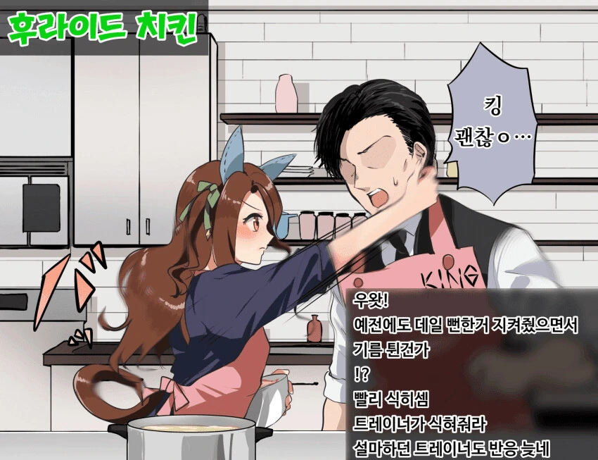 manga_2917724_004.webp
