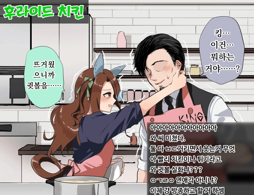 manga_2917724_005.webp
