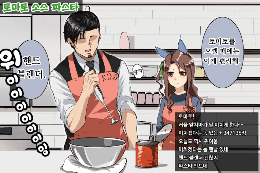 manga_2917724_006.webp