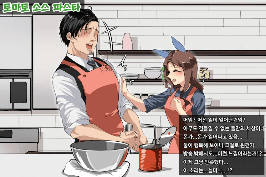 manga_2917724_008.webp