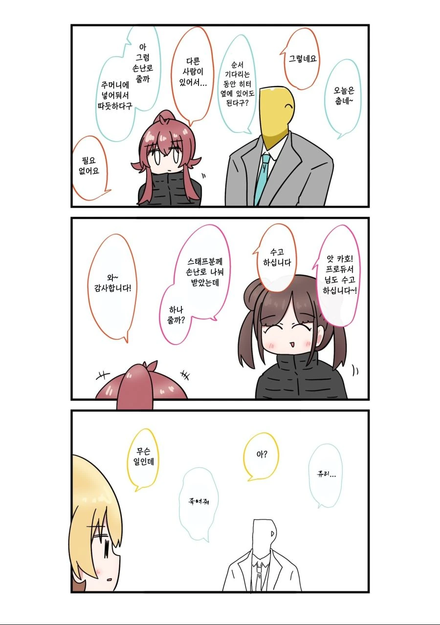 manga_2980816_001.webp