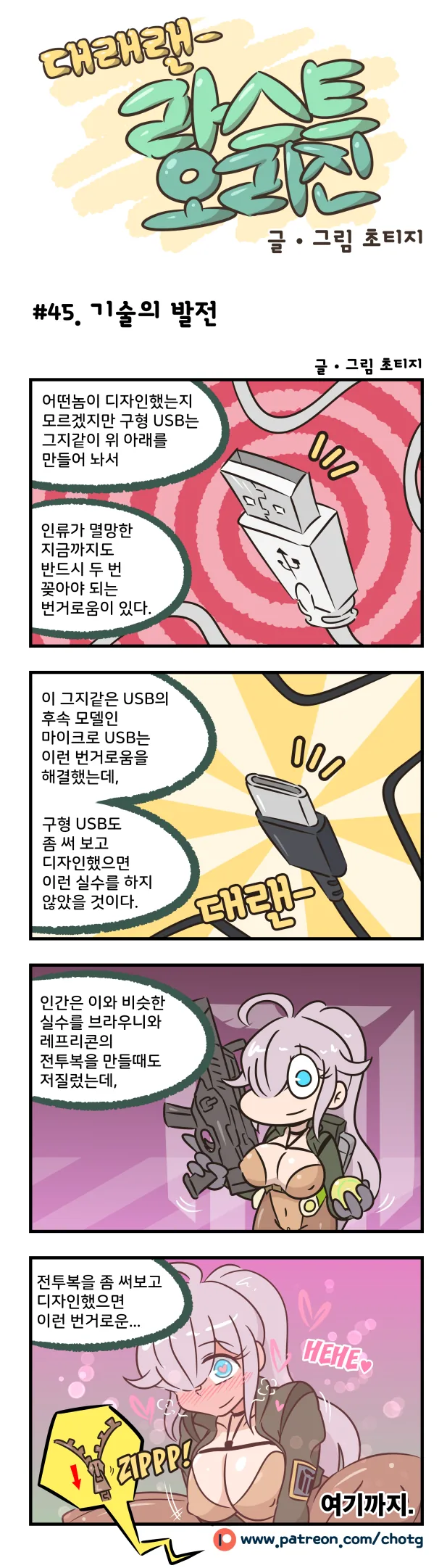 manga_2983731_003.webp