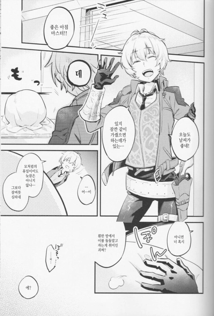 manga_3017215_001.webp