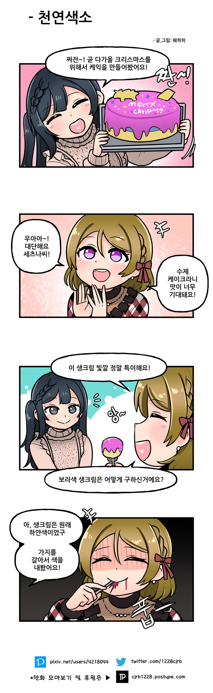 manga_302884_001.webp