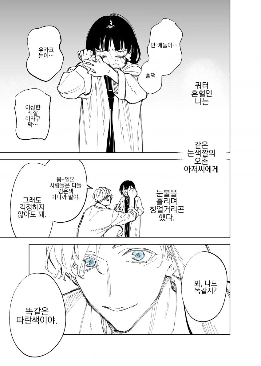 manga_3035100_010.webp