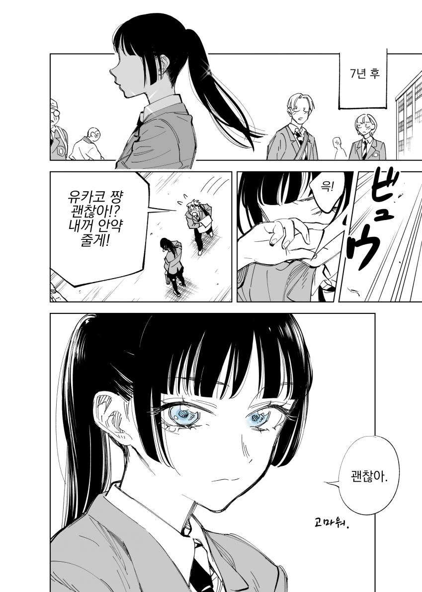 manga_3035100_011.webp
