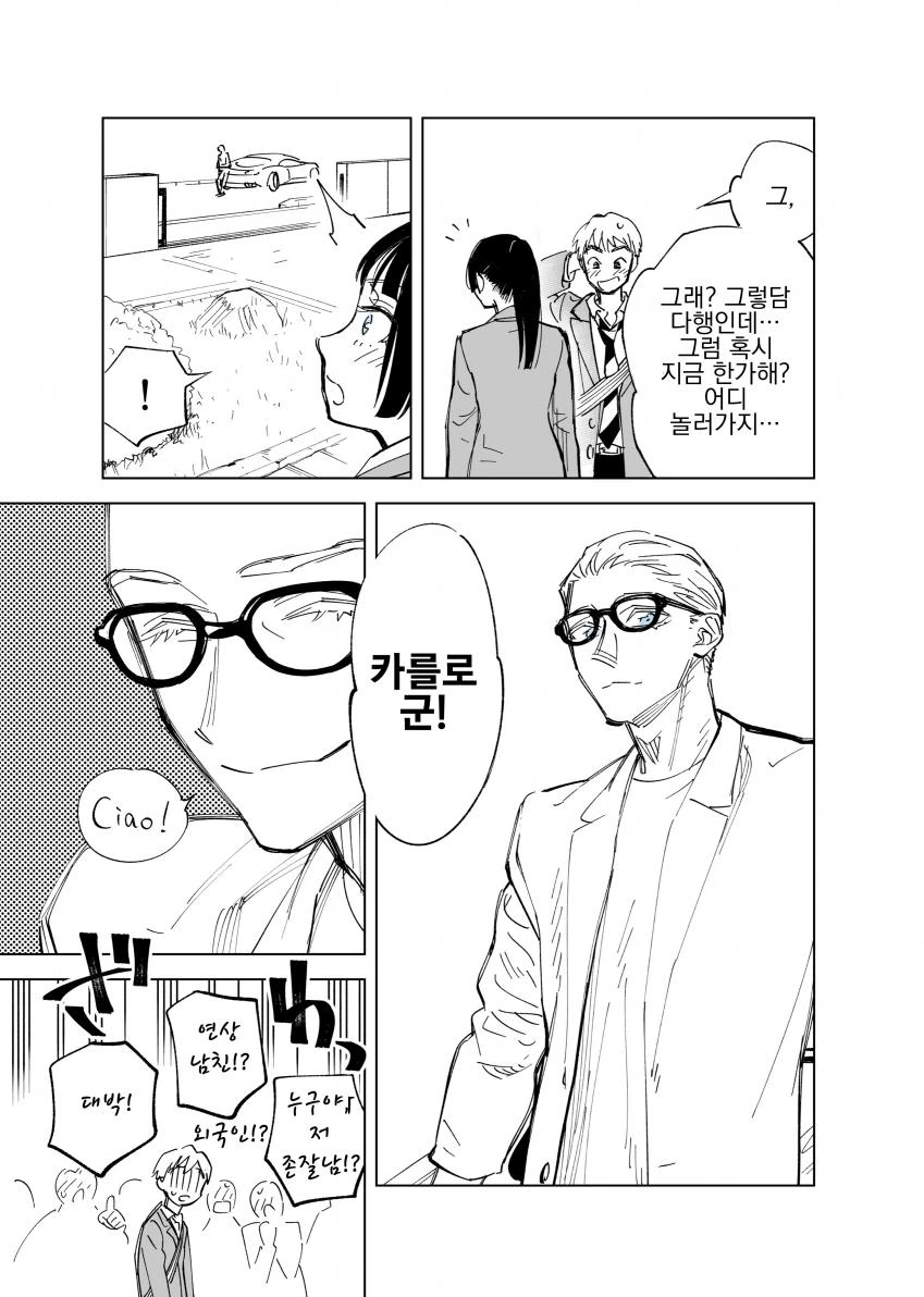 manga_3035100_012.webp