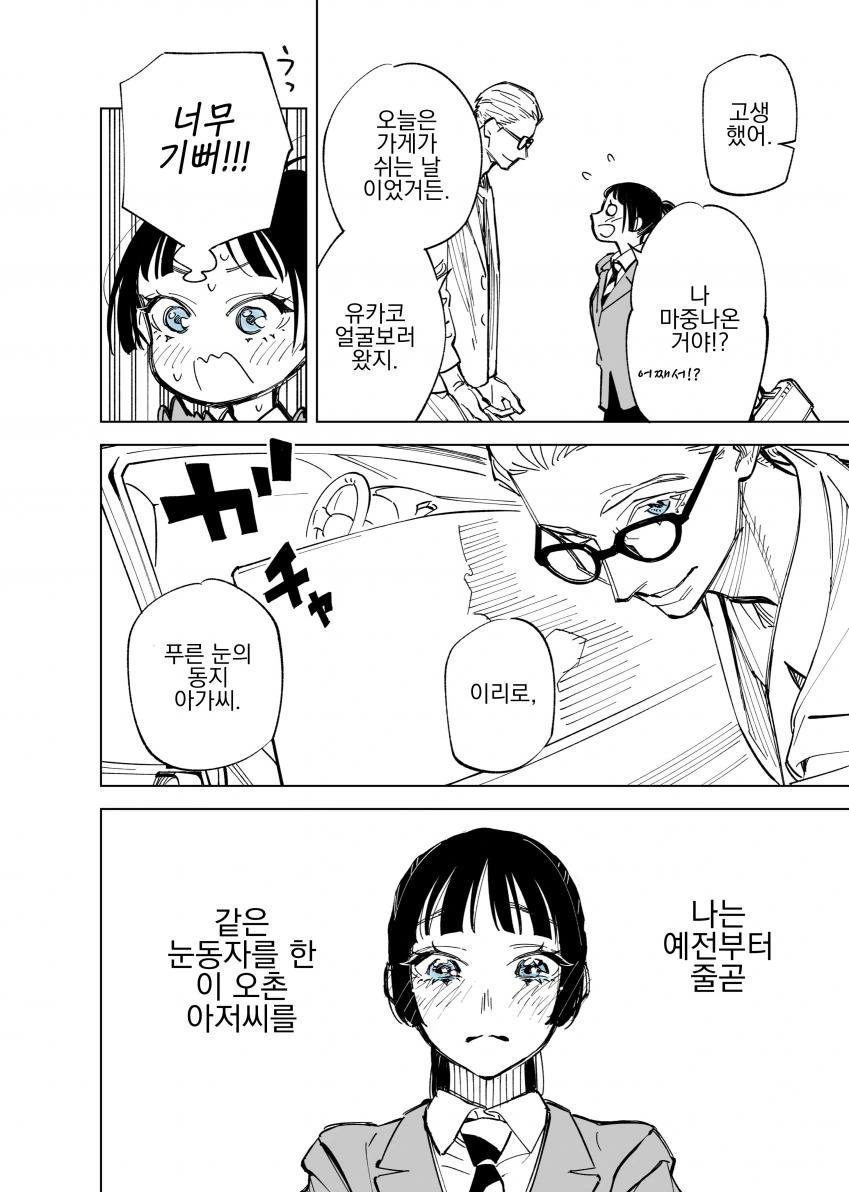manga_3035100_013.webp