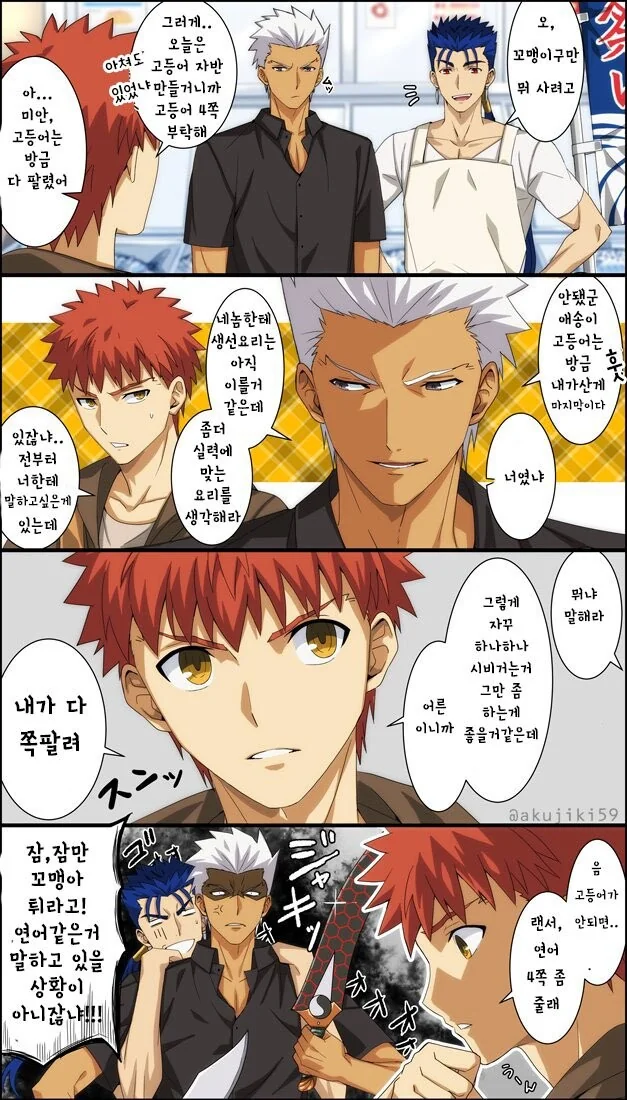 manga_304567_001.webp