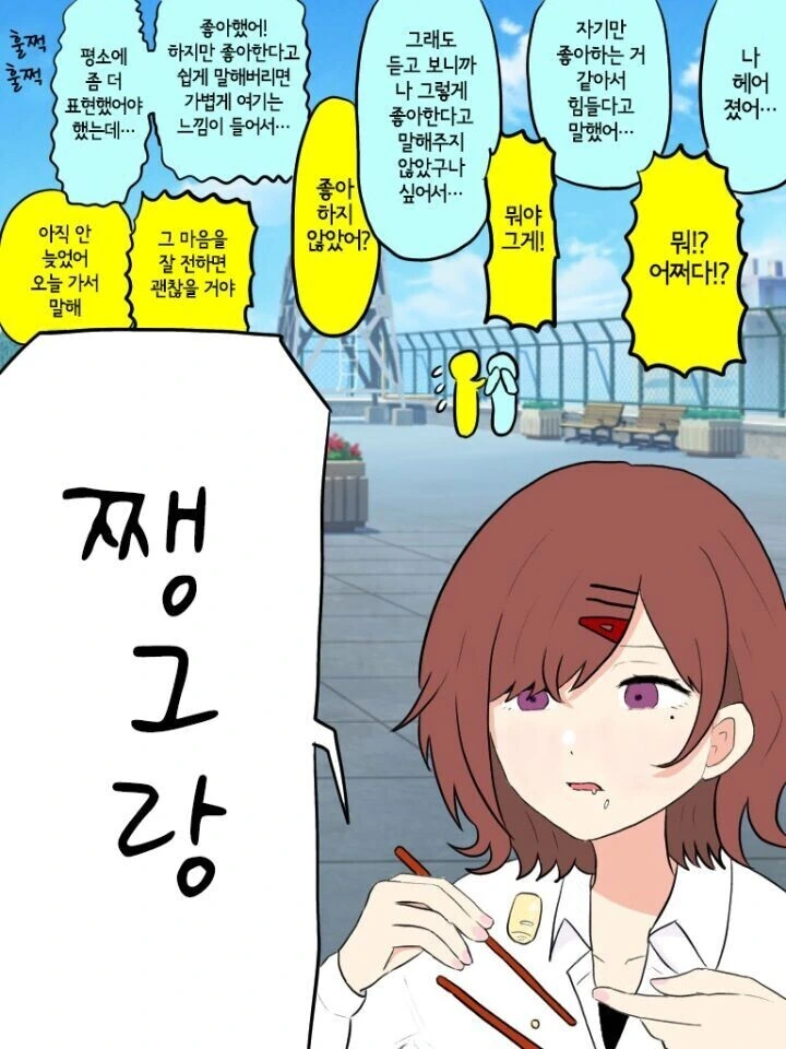 manga_3049962_001.webp