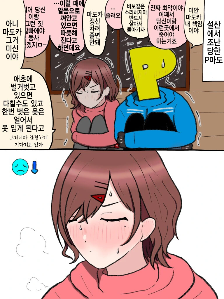 manga_3049962_002.webp