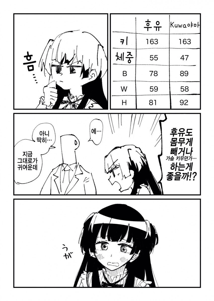 manga_3089525_001.webp