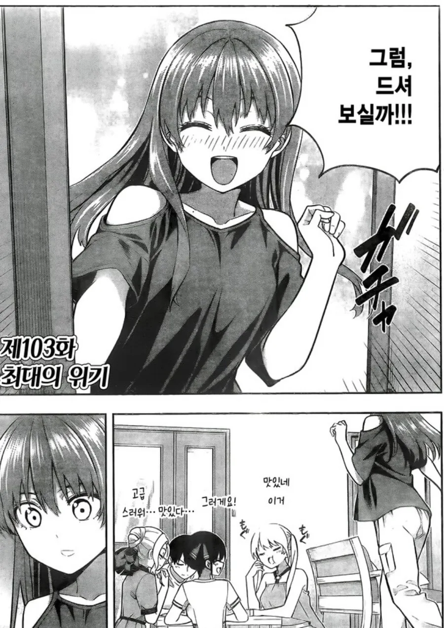 manga_3093613_002.webp