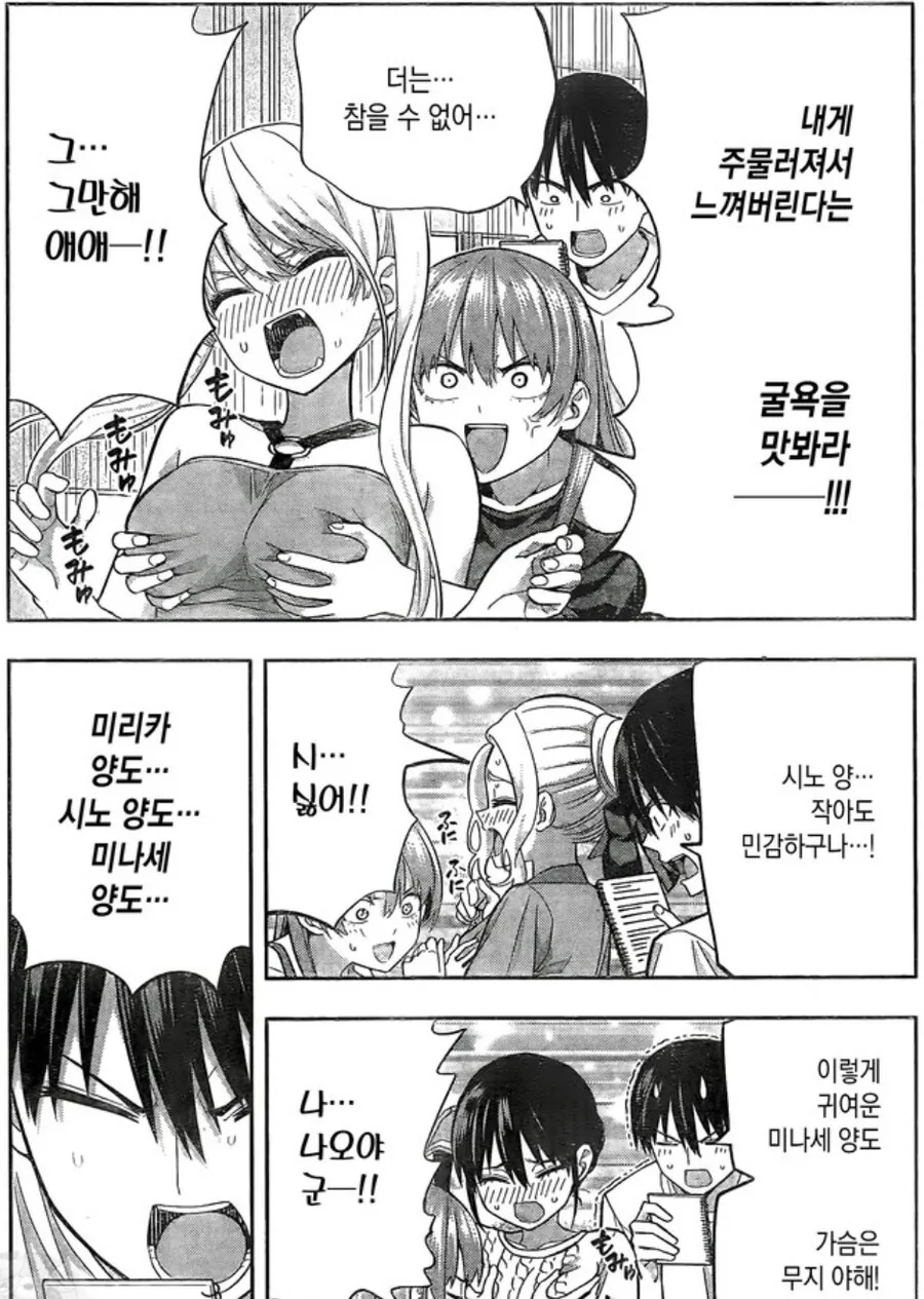 manga_3093613_011.webp