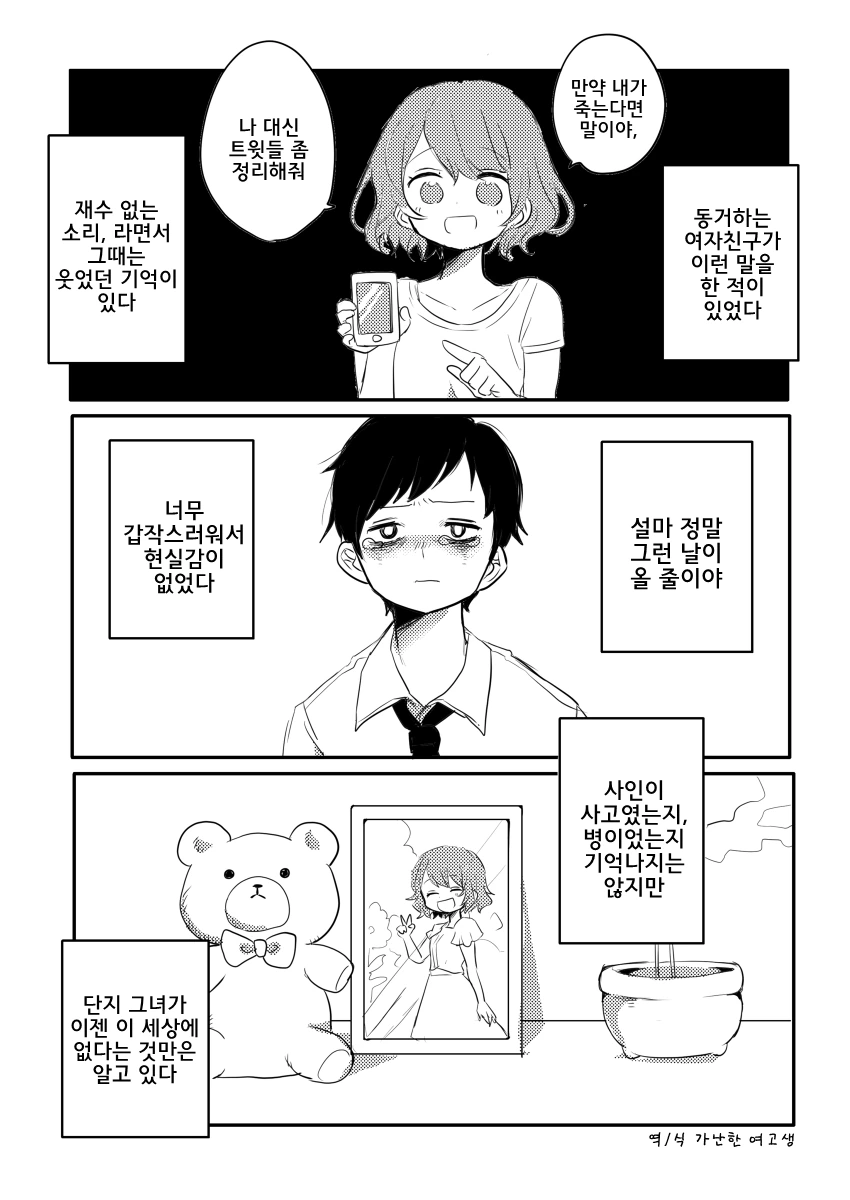 manga_310371_001.webp