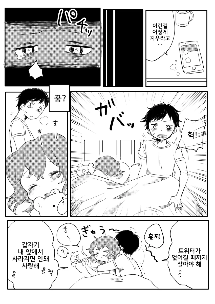 manga_310371_003.webp