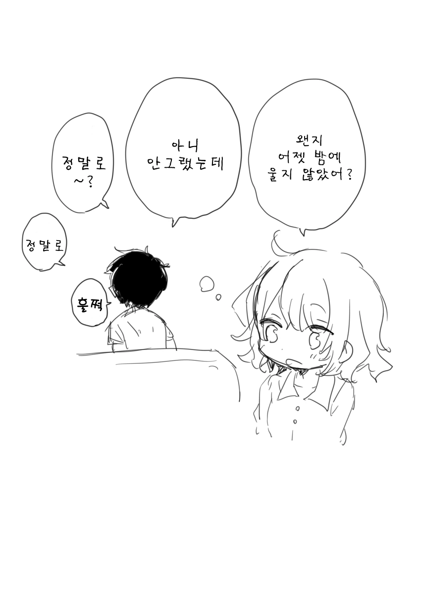 manga_310371_004.webp