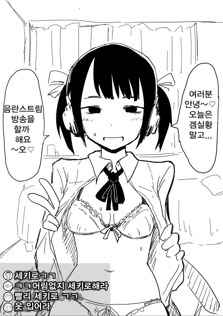 manga_314022_001.webp