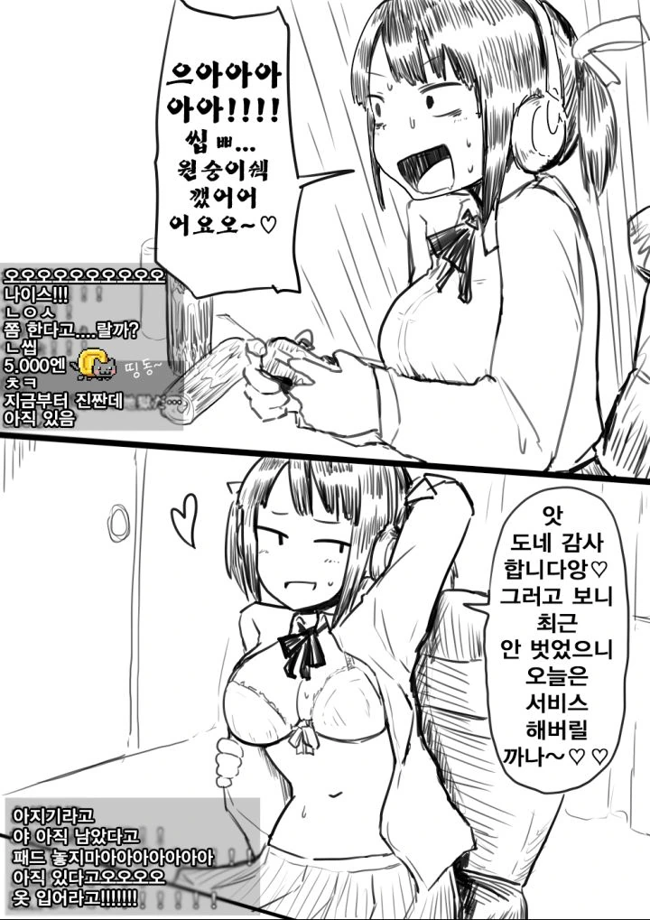 manga_314022_002.webp